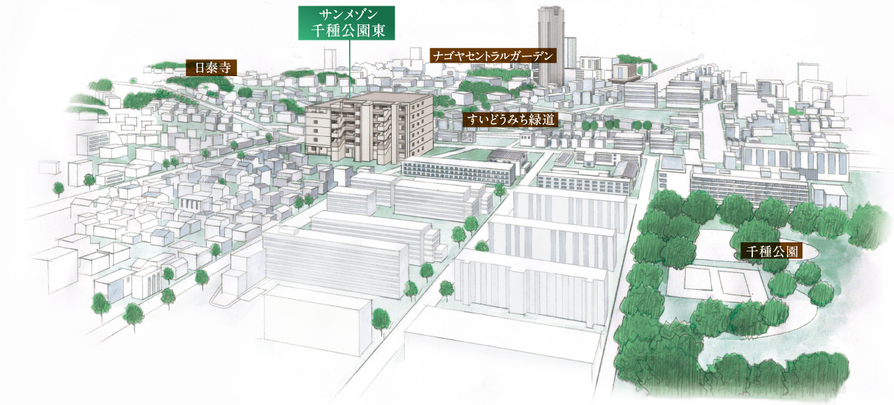 サンメゾン千種公園東　日泰寺　ナゴヤセントラルガーデン　すいどうみち緑道　千種公園