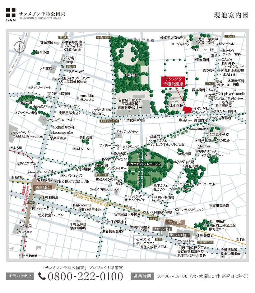 現地案内図