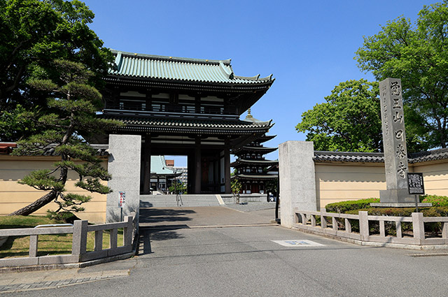 覚王山 日泰寺（約920m・徒歩12分）