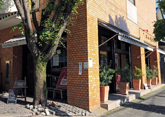 文化洋食店（約290m・徒歩4分）