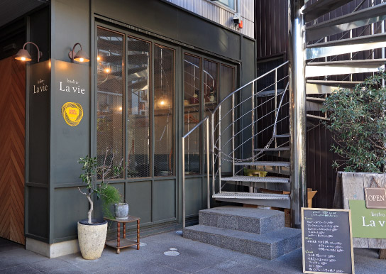 Bistro Lavie（約630m・徒歩8分）