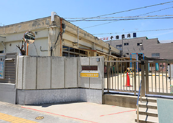 名古屋市立 内山保育園（約830m・徒歩11分）