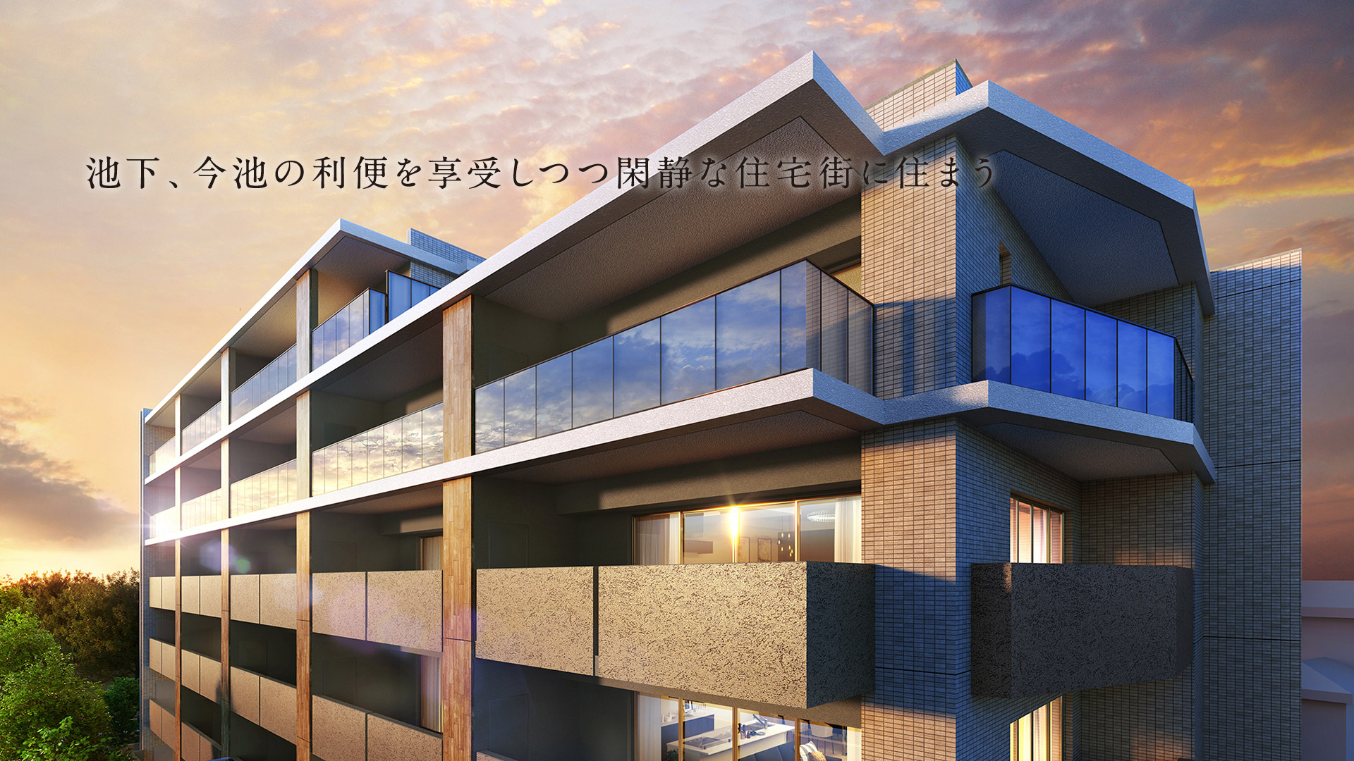 池下、今池の利便を享受しつつ閑静な住宅街に住まう