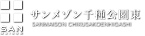 サンメゾン千種公園東 | SANMAISON CHIKUSAKOENHIGASHI