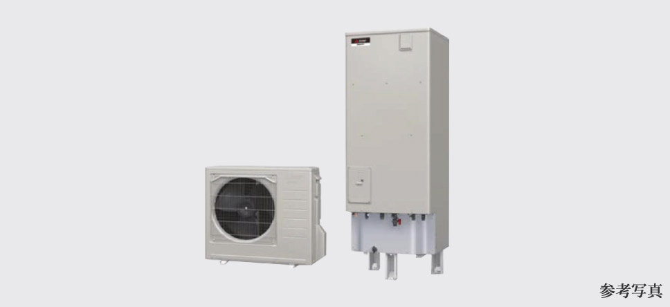 オール電化 エコキュート